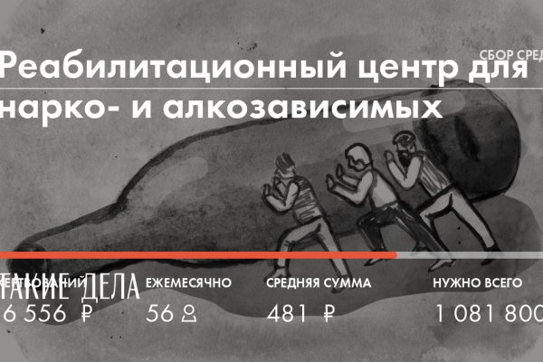 Кракен купить мефедрон
