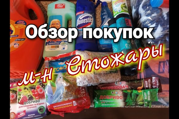 Darknet как войти