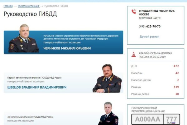 Кракен через тор браузер