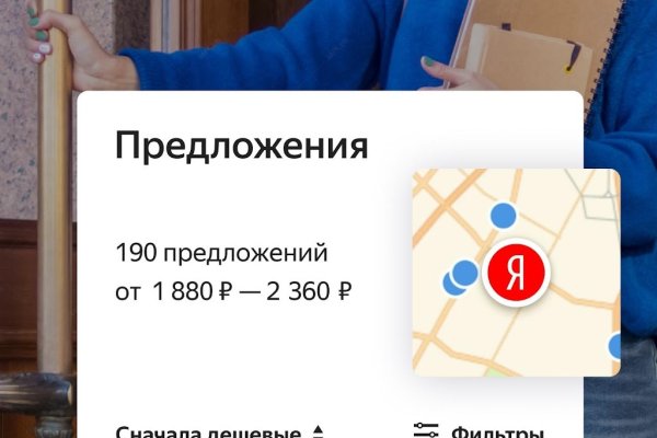 Как зайти на кракен через браузер