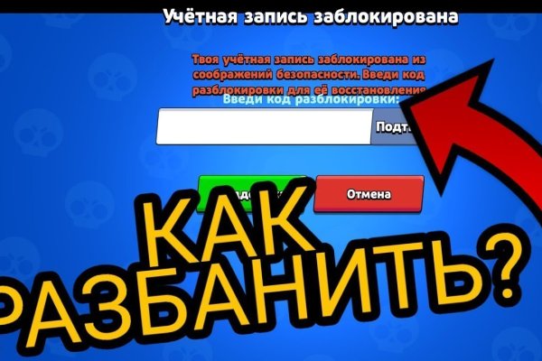 Магазин даркнета