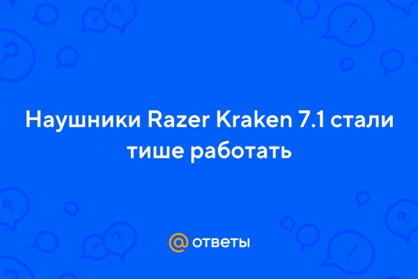 Кракен маркетплейс в питере