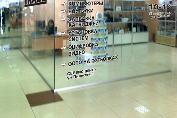 Кракен маркет darknet