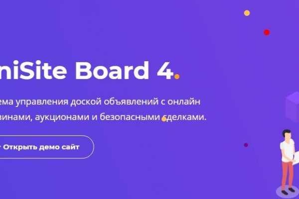 Короткая ссылка на кракен
