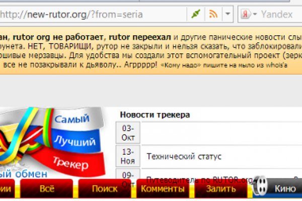 Официальный сайт кракен тор