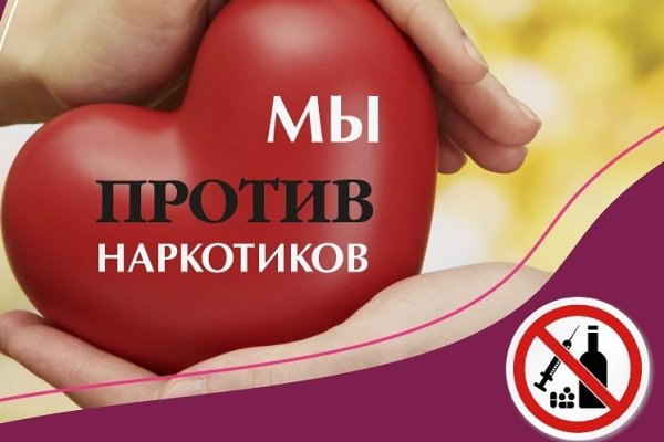 Кракен это что за сайт