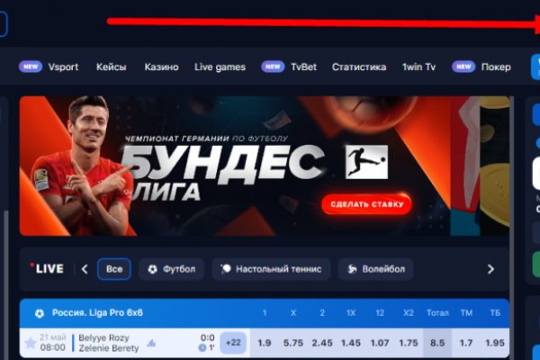 Кракен ссылка список