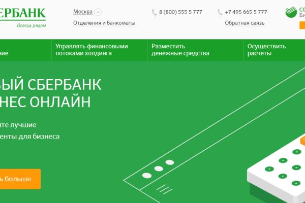 Кракен площадка ссылка