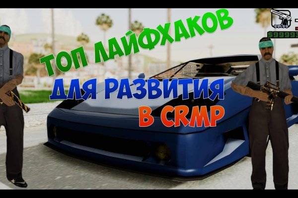 Вместо гидры