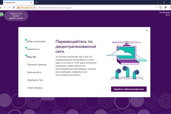 Kraken даркнет gigageek ru