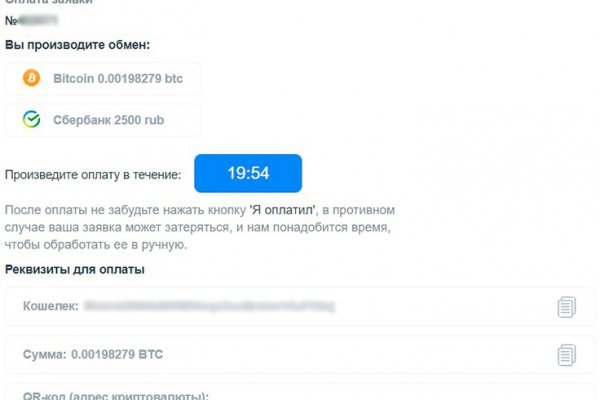 Kraken вход kraken torion