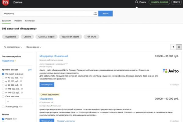 Кракен ссылка на рабочее зеркало