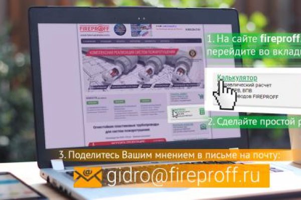 Рабочее зеркало на кракен