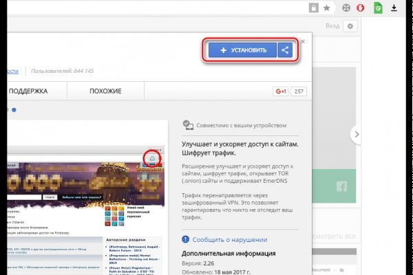 Kraken даркнет рынок