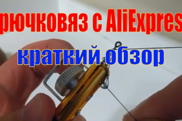 Kraken сайт вход
