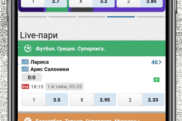 Kraken сайт kraken torion