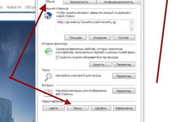 Кракен маркетплейс kr2web in