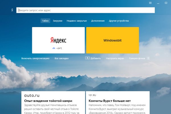 Кракен что это за маркетплейс