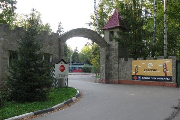 Как выйти на кракен