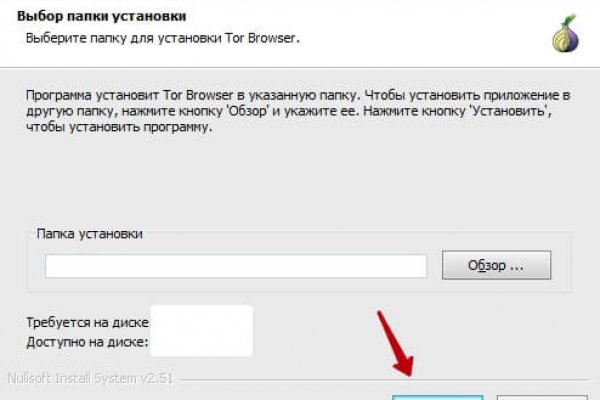 Даркнет ссылка
