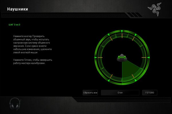 Solaris даркнет
