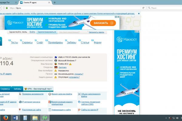 Официальная ссылка на кракен в тор
