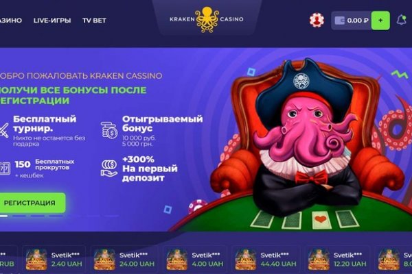 Кракен сайт kraken dark link