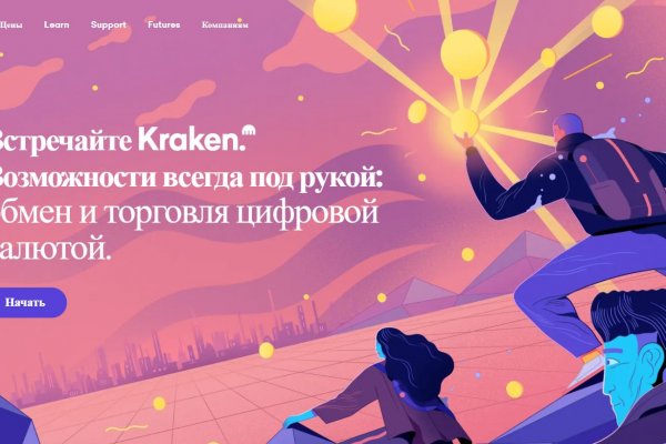 Ссылка на сайт гидра в тор браузере