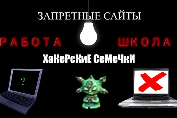 Как зайти на kraken маркетплейс