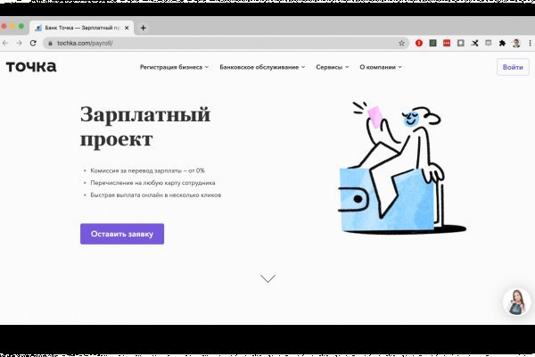 Кракен маркетплейс скачать