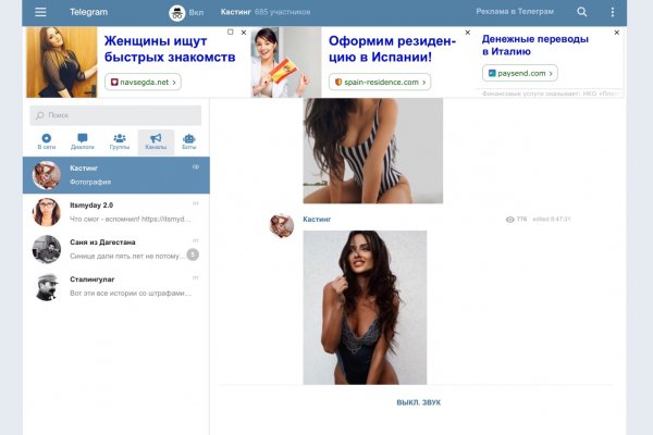 Пользователь не найден кракен даркнет
