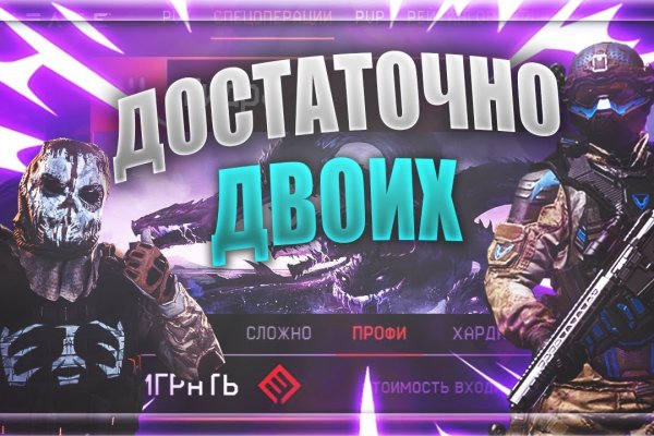 Кракен рабочий сайт