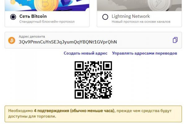 Кракен ссылка рп