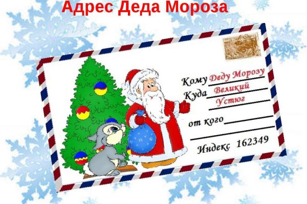Восстановить доступ к кракену