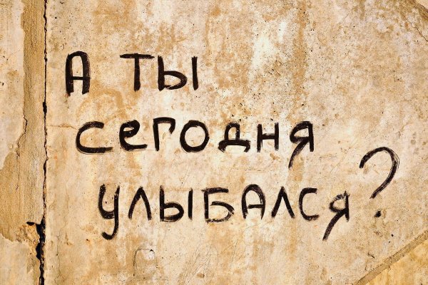 Свежие ссылки кракен