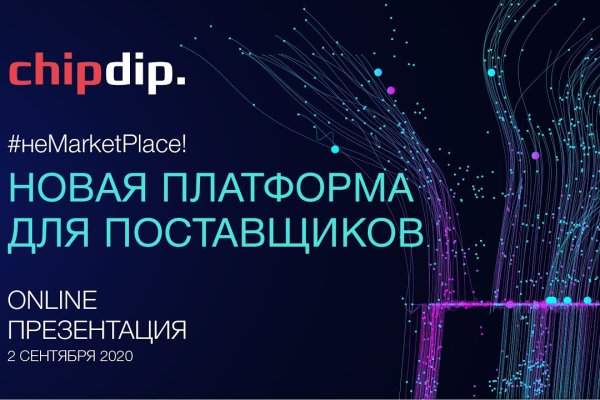 Даркнет вход