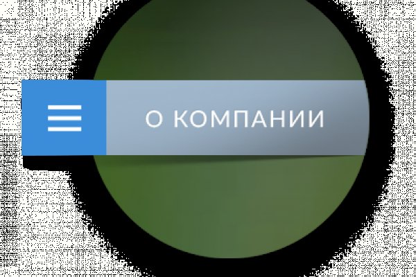 Кракен актуальная ссылка