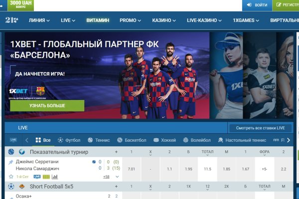 Кракен ссылка замена