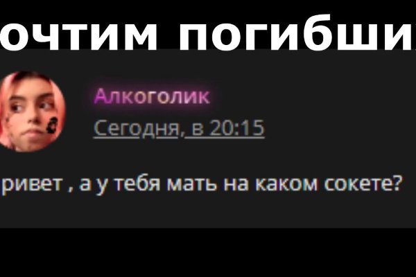 Кракен ссылка pw