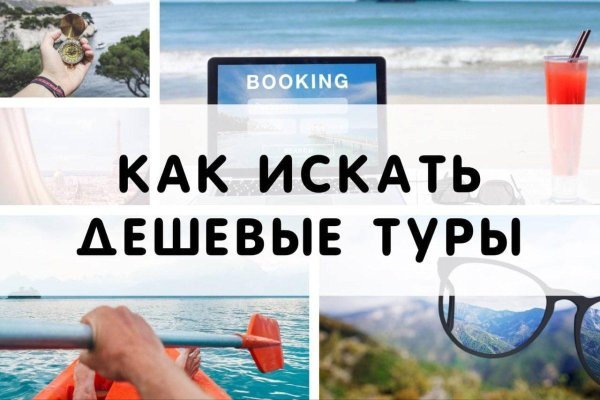 Кракен купить порошок