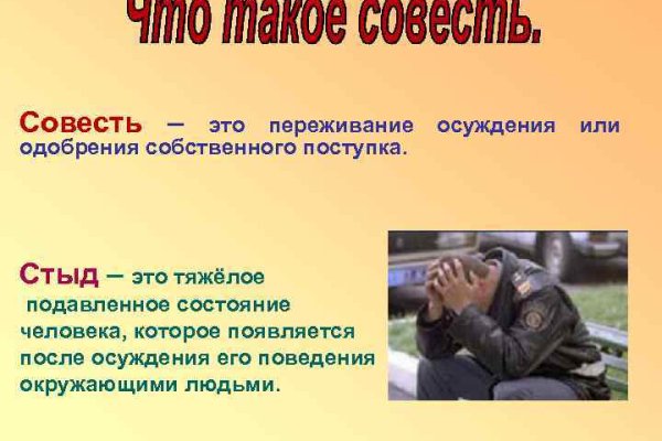 Кракен сайт войти