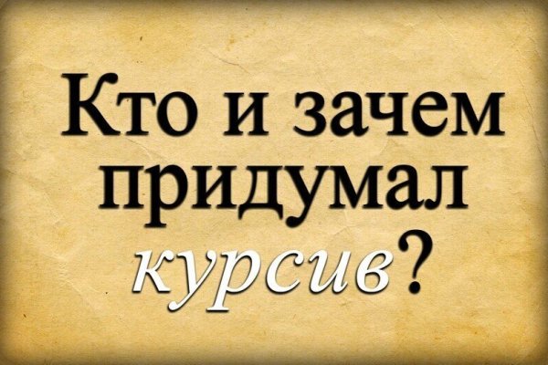 Кракен даркнет зайти