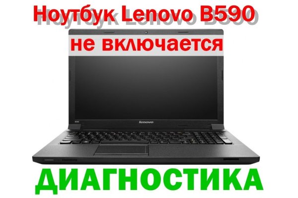 Сайт мега кракен