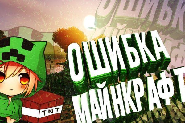 Кракен маркетплейс про