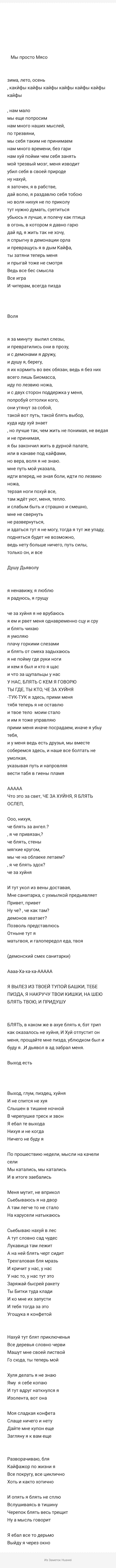 Официальный сайт кракен тор