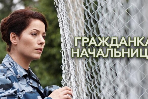 Кракен купить наркотики