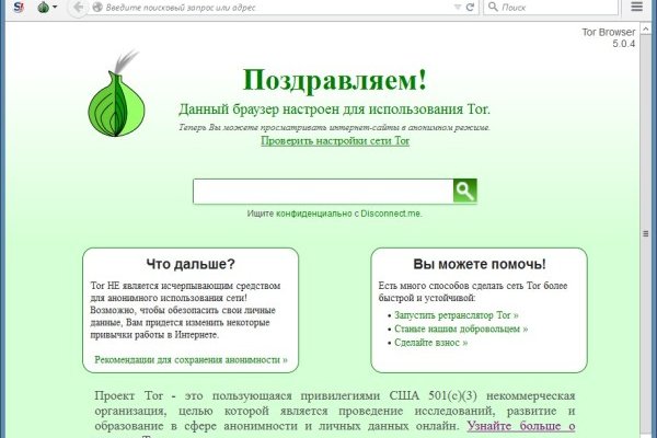 Кракен клирнет ссылка