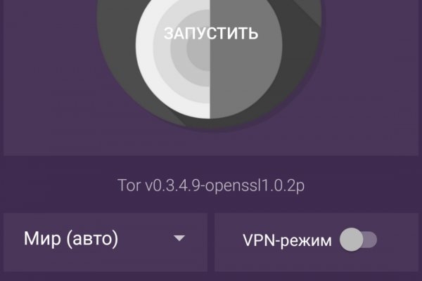 Кракен тор что это