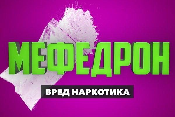 Действующие ссылки на кракен