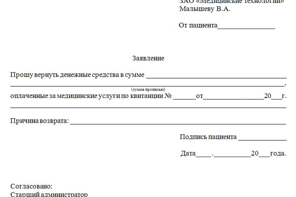 Кракен зеркало